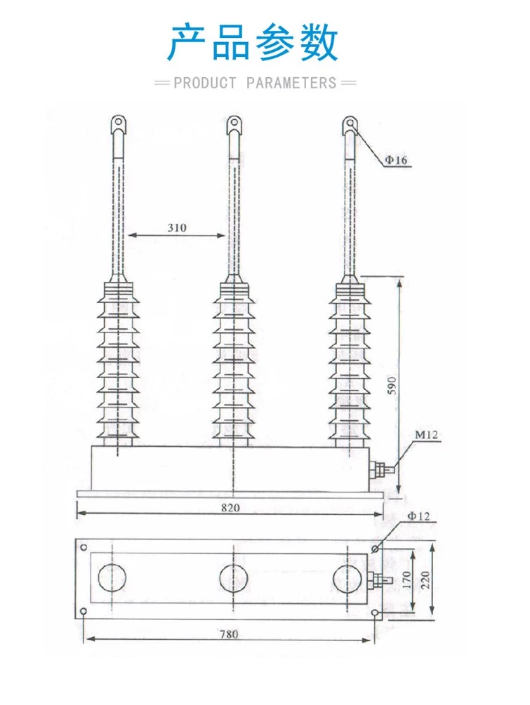 Three-column 35KV high-voltage three-phase combined overvoltage protector TBP-B-35KV combined arrester